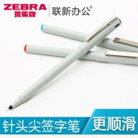 斑马(ZEBRA) BE-100 速干签字中性笔商务学生用针管水笔红蓝黑色