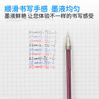 欧标 BLLH20C4-R 百乐HI-TECC超细钢珠笔 0.4mm 红色 单位:支(JL)