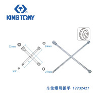 蓝带 3/4英寸 车轮螺母扳手 尺寸24,27,32mm 总长700mm 19932427