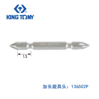 蓝带 加长旋具头 65mm PH2 14g 136502P