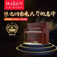 HAILUN海伦维也纳钢琴VD6实木立式全新钢琴正品新