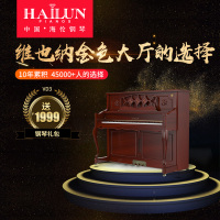 HAILUN海伦维也纳钢琴VD3实木立式全新钢琴正品新