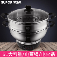 苏泊尔(SUPOR) zn32yk11 电蒸锅多功能家用不锈钢蒸锅大容量蒸笼蒸菜火锅