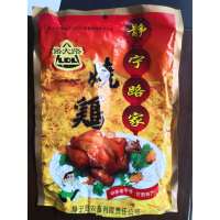 路大路(LDL)静宁路家烧鸡700g