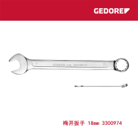 吉多瑞 梅开扳手 18mm 3300974