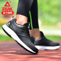 匹克(PEAK)男鞋 2018秋季新款跑步鞋防滑耐磨休闲鞋男士慢跑鞋运动鞋男