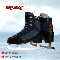 VIK-MAX威玛仕 加硬鞋帮 出租场地专用 真皮内里花样冰刀鞋