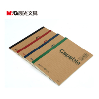 晨光职工日常政治学习记录本
