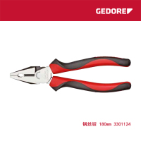 吉多瑞 钢丝钳 180mm 3301124
