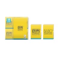 斑布（Babo）本色纸 BASE系列 手帕纸 4层8片*18包 随身面巾卫生纸巾