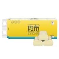 斑布（Babo）卷纸 BASE系列无荧光无漂白 三层卷纸60克*20卷