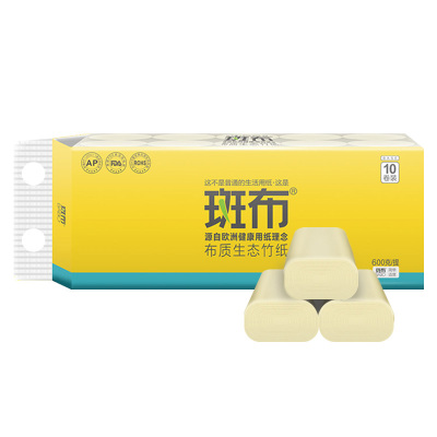 斑布（Babo）卷纸 BASE系列无荧光无漂白 三层卷纸60克*20卷