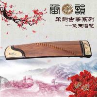 [承韵古筝]兰考古筝黛玉惜花163标准型鸡翅木漆画系列C693Q-2