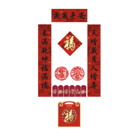 印刷春联套装21x118 对联红包福字门神新年装饰SCP-2039(此为单套价,起订100套不足起订量不发)