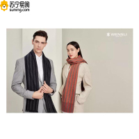 WENSLI 围巾 盛羽