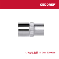 吉多瑞 1/4方驱套筒 5mm 3300066