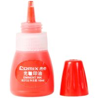 齐心 光敏印油(10ML)B3722 红