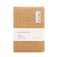 得力佳复古创意文艺简约笔记本D-2523
