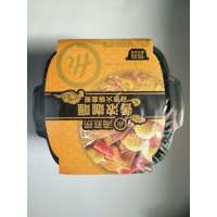 海底捞香浓咖喱自煮火锅套餐420g