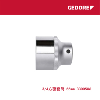 吉多瑞 3/4方驱套筒 55mm 3300506