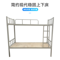 粤尊 YZ-0001C高低床 铁床双层床高低床 钢制 1850*2000*900