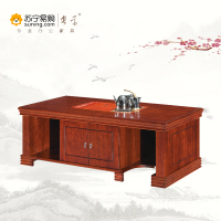 粤尊 茶水柜 YZ-0006CSG 1600*800*590