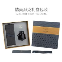 派克(PARKER) 都市磨砂黑杆金夹墨水笔