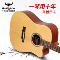 斗牛士单板民谣云杉桃花芯吉他40寸41寸木吉他面单初学者电箱