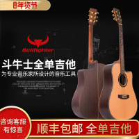 斗牛士木吉他送琴盒民谣吉他40寸41寸电箱全单玫瑰木红松单板吉他