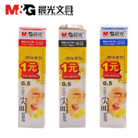.晨光文具中性笔芯MG6139学生红蓝黑色签字笔水笔芯香味0.5MM 40支/盒