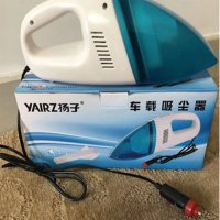 扬子车载吸尘器盛世