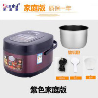 苏尼斯紫色家庭版电饭煲 5L HC80064