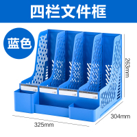 正彩(ZNCI)文件架资料框收纳盒书立架办公用品档案筐文件夹子多层 1855经济款蓝色