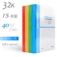 玛丽E3280笔记本记事本加厚日记本小清新韩国练习本子办公用品 10本/32K(每本48页)