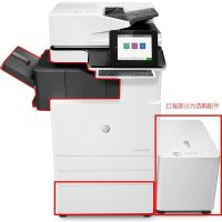 惠普(HP)MFP E87660z 管理型A3彩色数码复合机