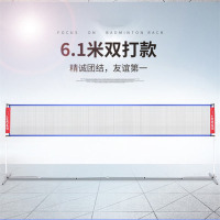美彪 羽毛球网 不锈钢便携式标准网羽毛球架室内室外户外折叠毽子羽毛球网架
