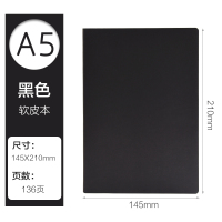 正彩(ZNCI)大号软面笔记本加厚创意记事本商务日记本子文具小清新可定制 4317-A5
