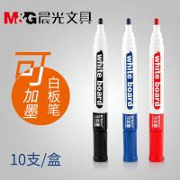 晨光文具AWM26301 白板笔 可加墨水性耐干易擦白板笔/10支