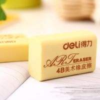 得力7535 4B橡皮 学生美术绘图考试 橡皮擦 200A大号 30块