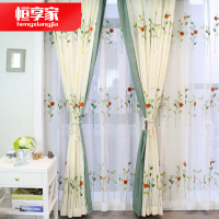 恒享家 瓢虫 田园乡村浪漫清新文艺风格 涤棉绣花儿童房布艺窗帘定制