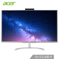 宏碁(Acer)蜂鸟C24 窄边框23.8英寸一体机电脑 低蓝光 不闪屏 (i3-8130U 8G 256G固态 win10 白色)