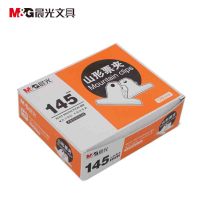 晨光文具山形票夹145mm文件夹资料夹办公收纳夹ABS92639 12只