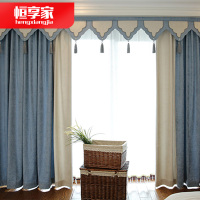 恒享家 窗帘新中式现代简约纯色雪尼尔拼接客厅卧室阳台遮光布艺窗纱