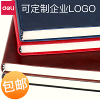 得力22225笔记本商务皮面本手账本加厚日记本子记事本