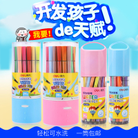 得力水彩笔6955儿童彩色画笔可水洗36色学生美术绘画彩笔