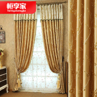 恒享家 定制高档欧式绣花窗帘成品客厅卧室粉色遮光窗帘 美式田园布艺窗帘