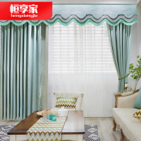 恒享家 窗帘简约现代卧室客厅飘窗落地窗棉麻提花布艺绣花纱定制遮光