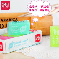 得力7554A橡皮擦果冻色12块彩色考试橡皮擦糖果色学生美术文具个性水果橡皮