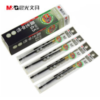 晨光文具针管头中性笔替芯 签字笔笔芯0.5mm笔芯20支装 MG-13