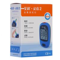 艾科灵睿血糖仪家用G全自动血糖测试仪器含5片血糖试纸条+血糖仪一台